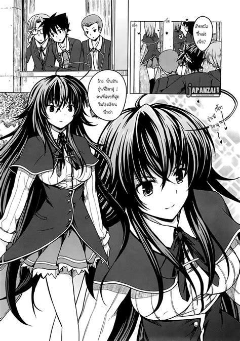 High School Fuck Club Ch. 01 .